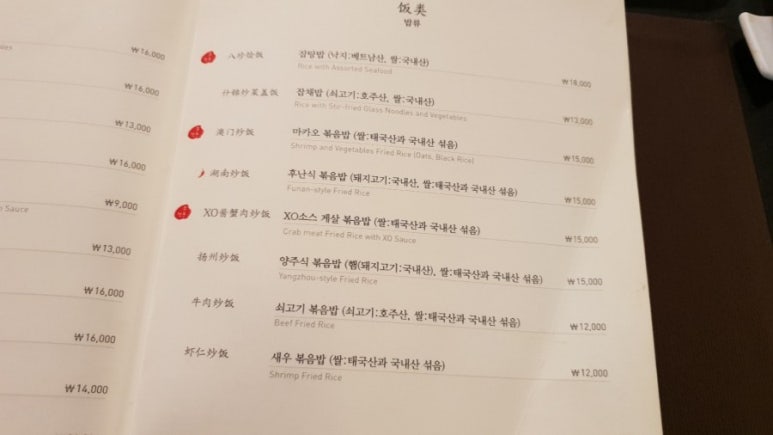몽중헌공덕 이미지