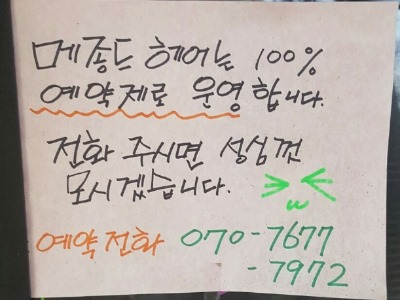 메종드헤어0403 이미지