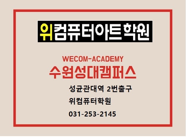 기막힌컴퓨터 이미지