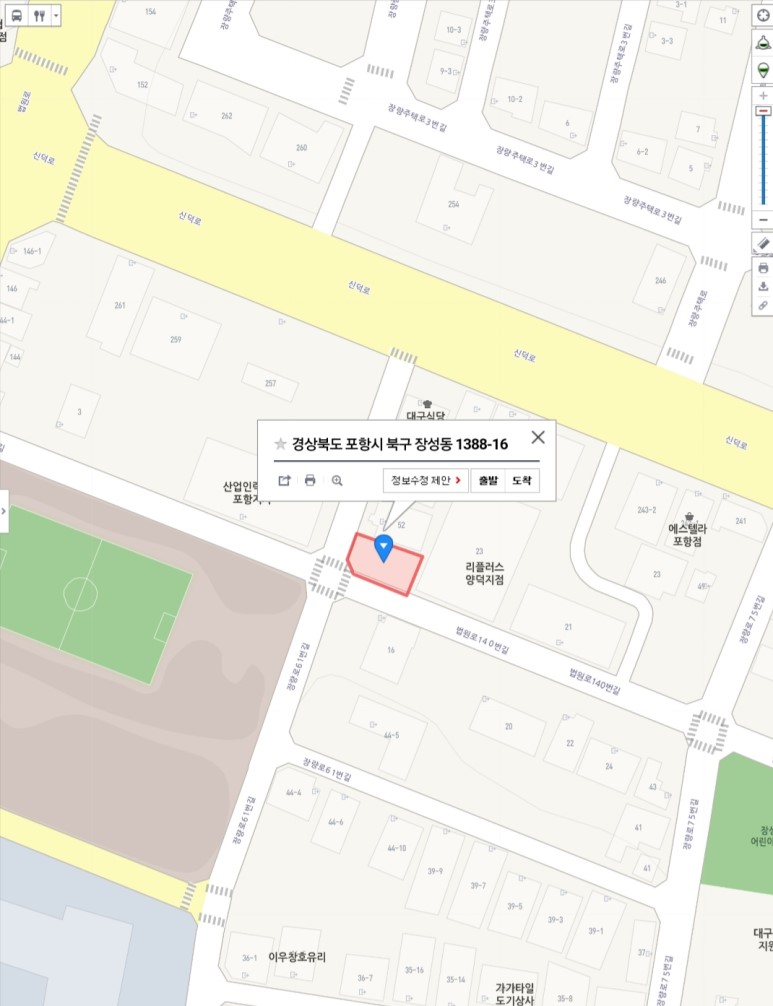 동경CAR정비 이미지