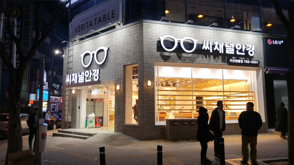 지산인테리어 이미지