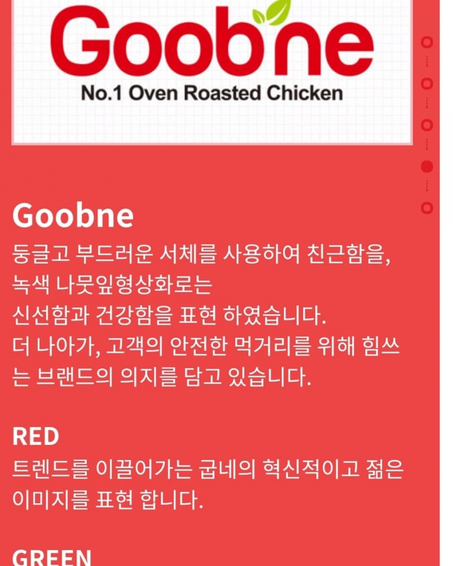굽네치킨영월점 이미지