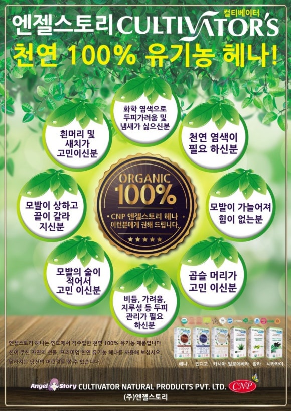 칼라CNP 이미지