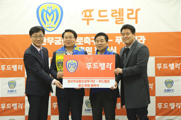 푸드렐라 주식회사 이미지