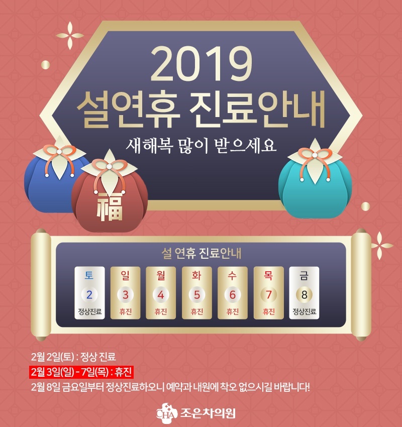 조은차의원 이미지