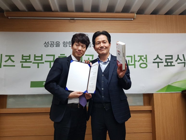 법무법인케이엘에프 이미지