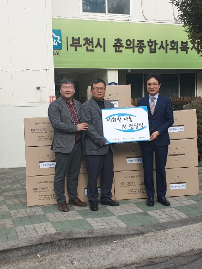 춘의종합사회복지관 이미지