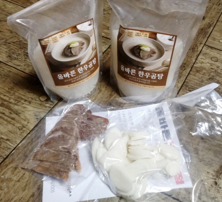 올바른정육점 이미지