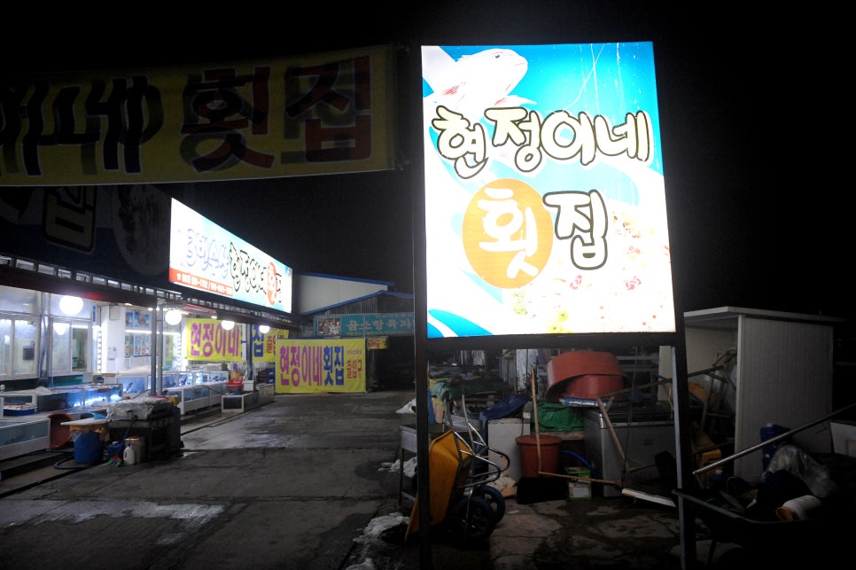 현정이네2 이미지