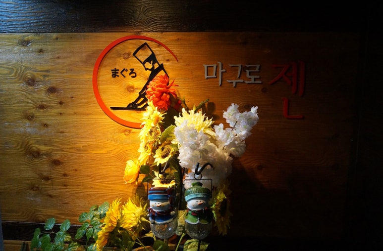 삼우파킹 이미지