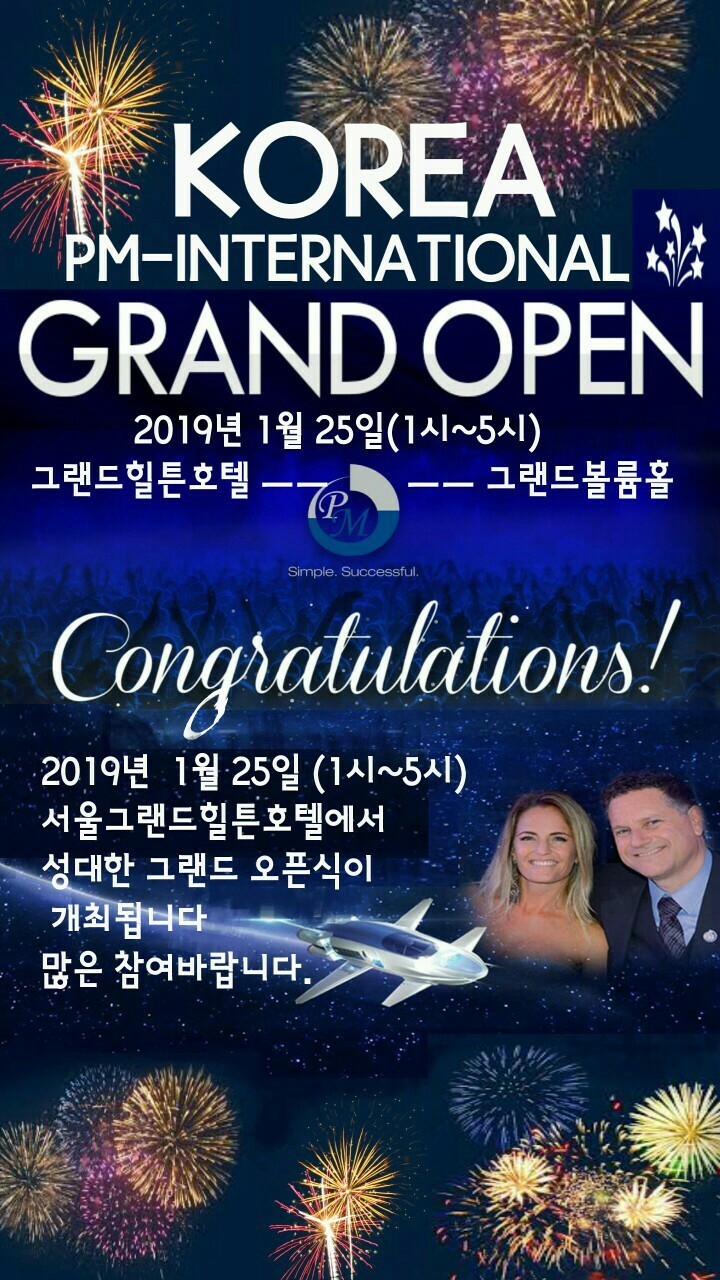 그랜드인터내셔널 이미지