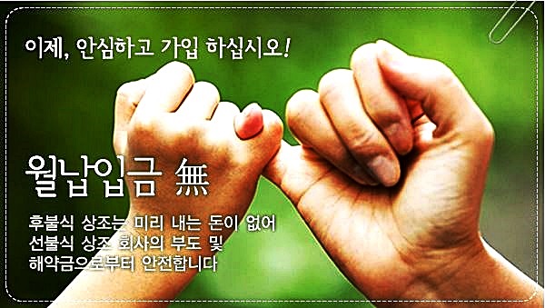 천국의계단상조 이미지
