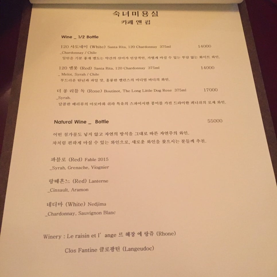 숙녀미용실 이미지