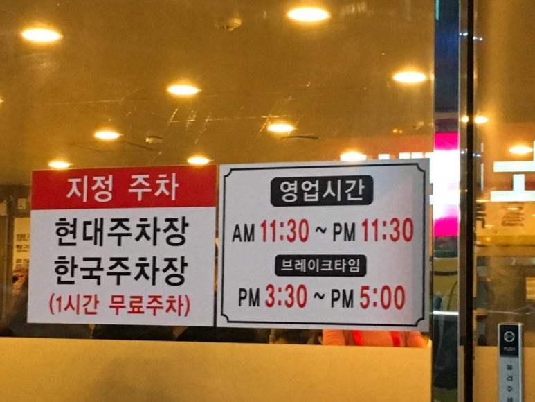 복돌양곱창 이미지