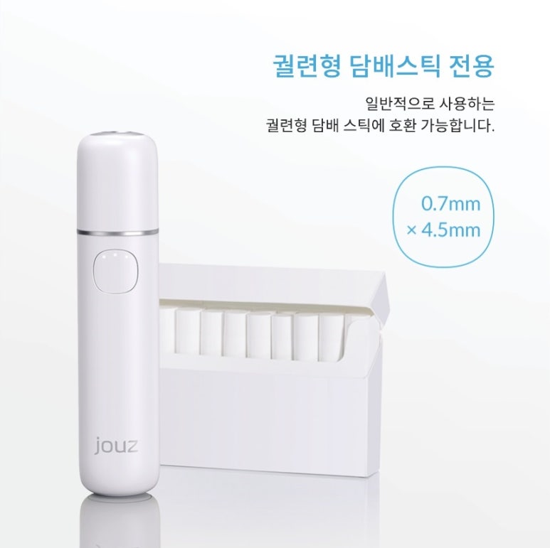 킹스전자담배 이미지