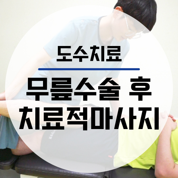 마디사랑병원 이미지