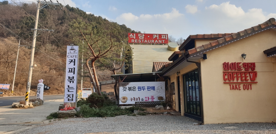 소나무가든 이미지