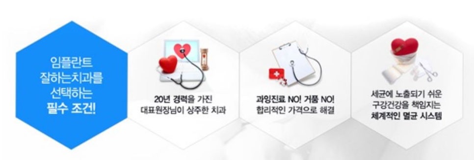 포유치과의원 이미지