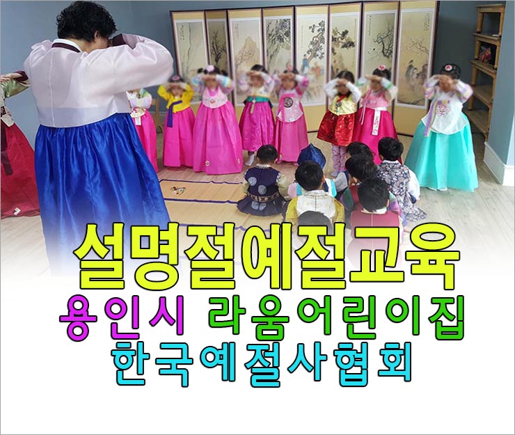 라움어린이집 이미지