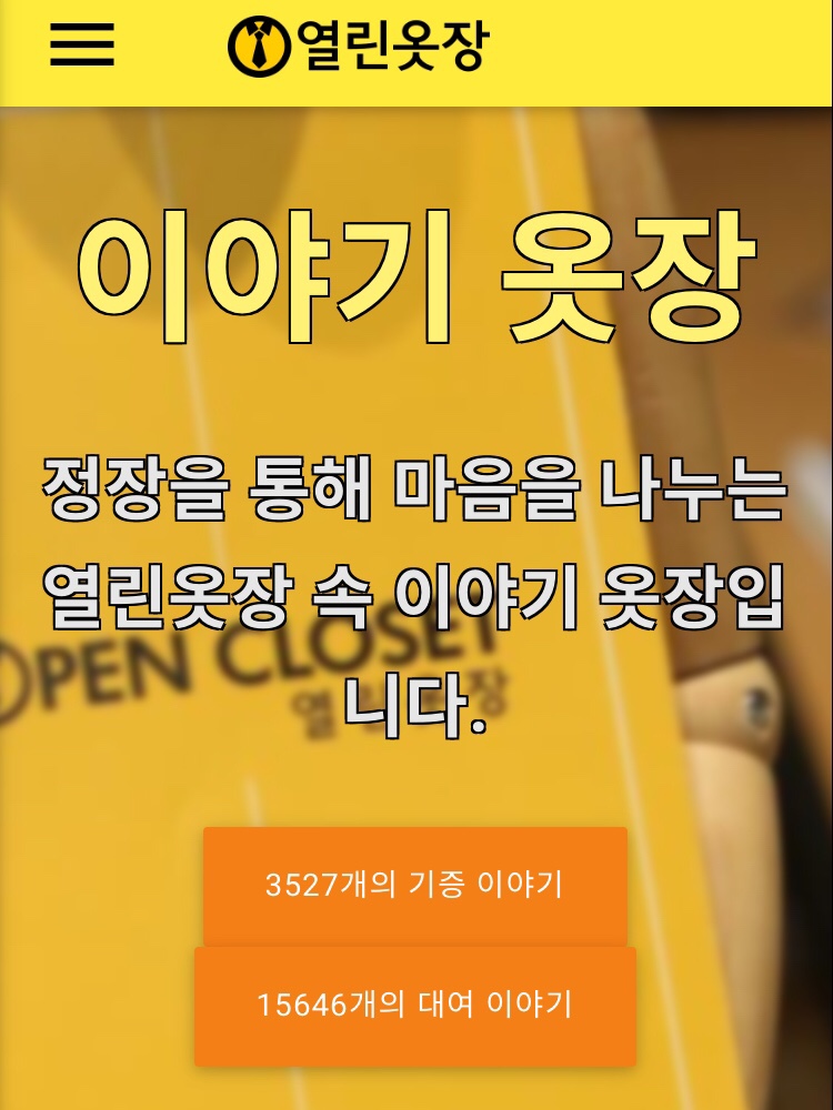 훈훈커뮤니케이션 이미지