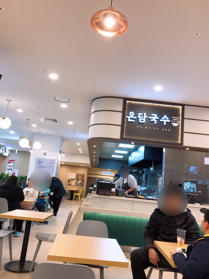 온담김밥 이미지