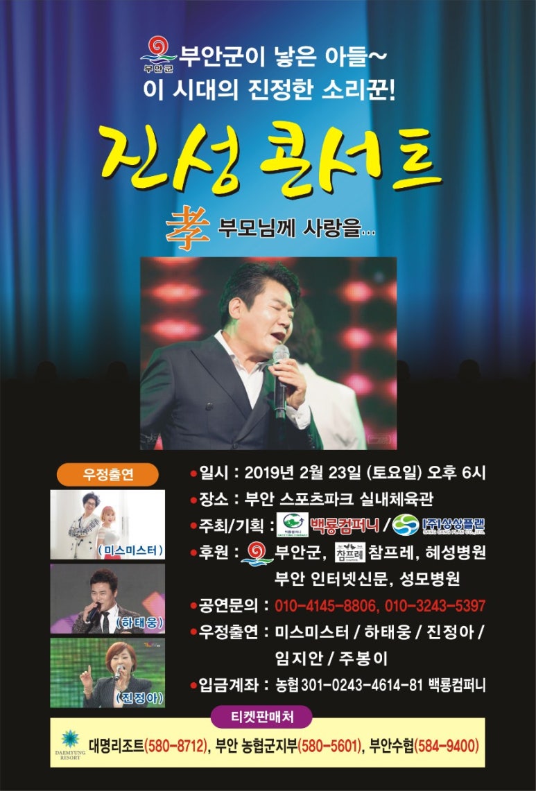 혜성화원 이미지