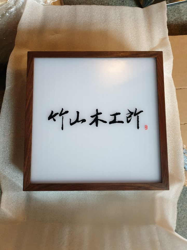 죽산에너지 이미지