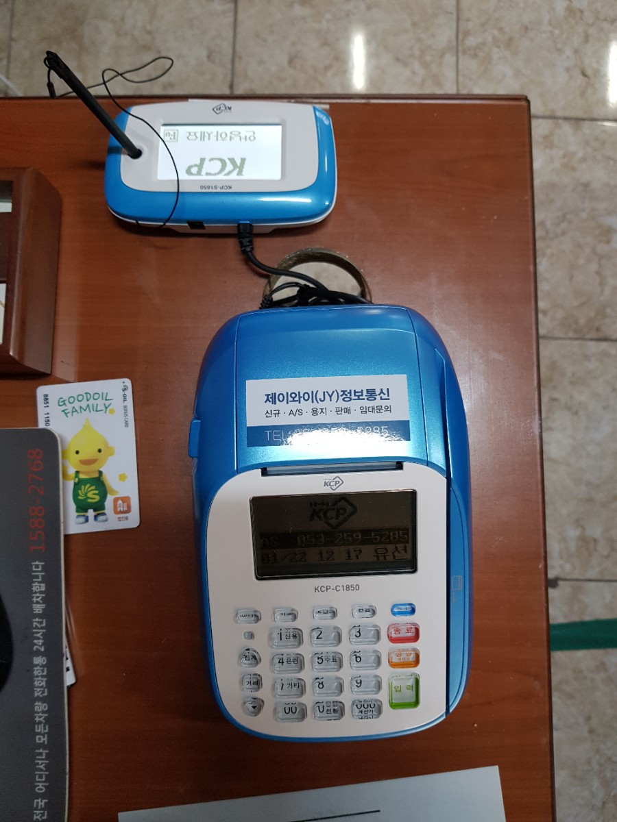 제이와이정보통신 이미지