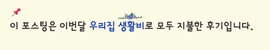 미쓰족발가산디지털역점 이미지