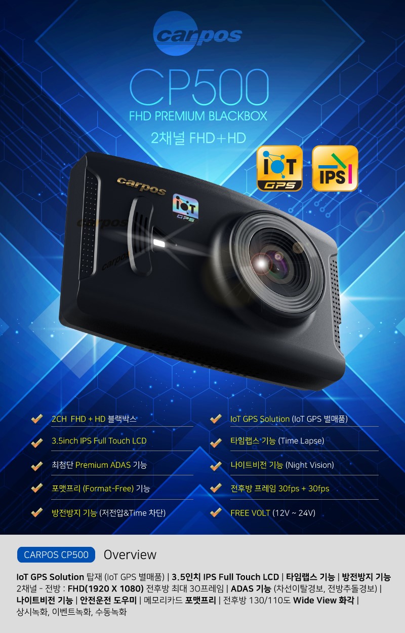 현대카포스 이미지