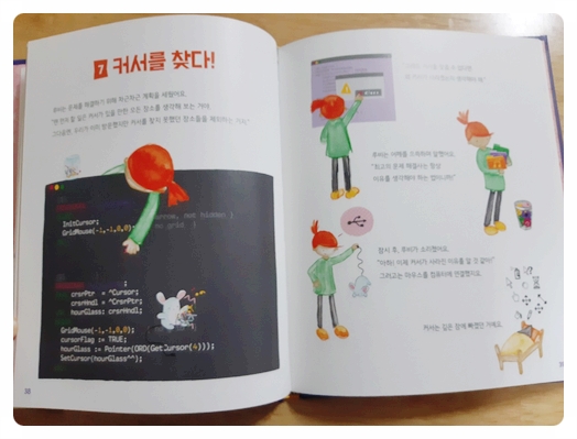 컴퓨터랑놀자 이미지