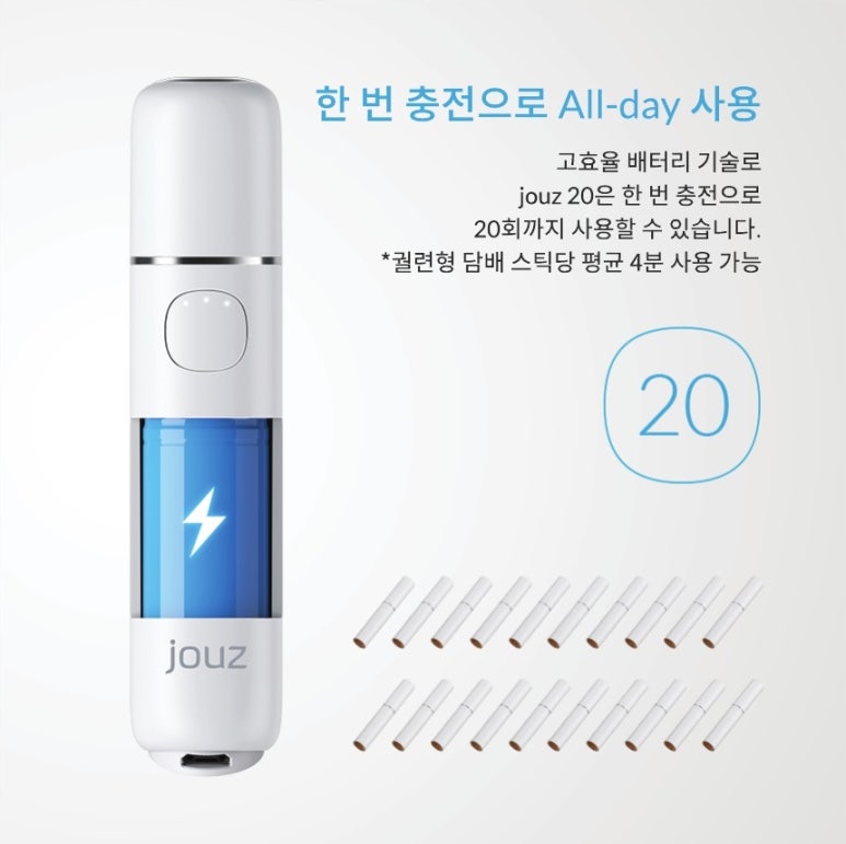 킹스전자담배 이미지