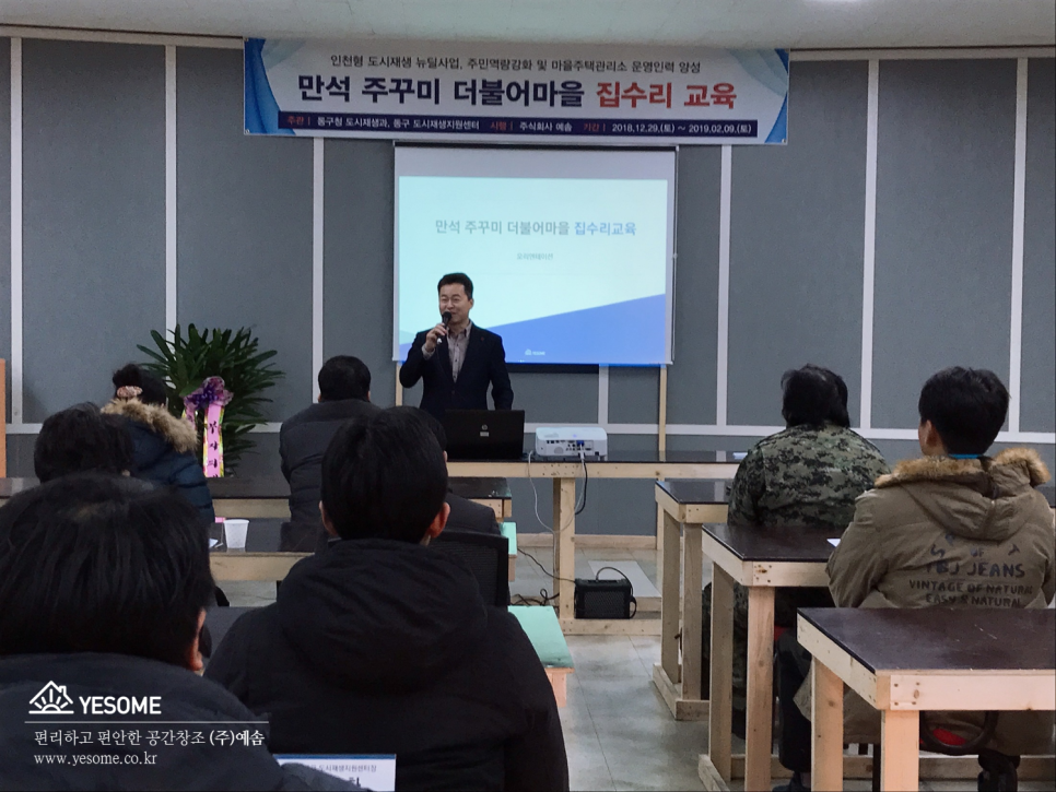 만석인력 이미지