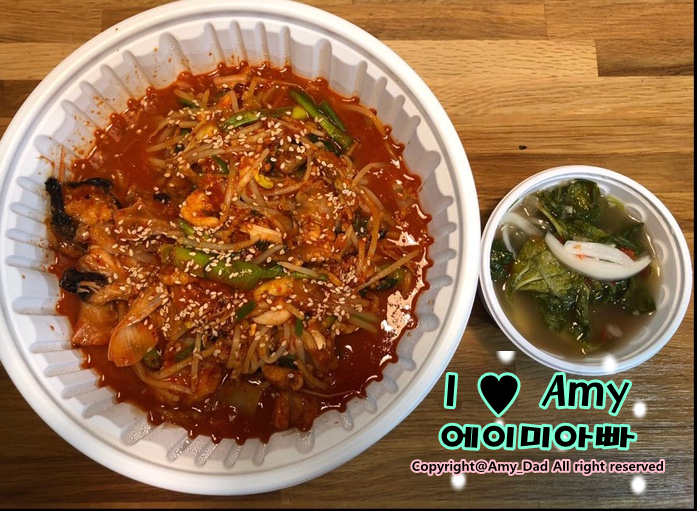 고성아지매찜 이미지