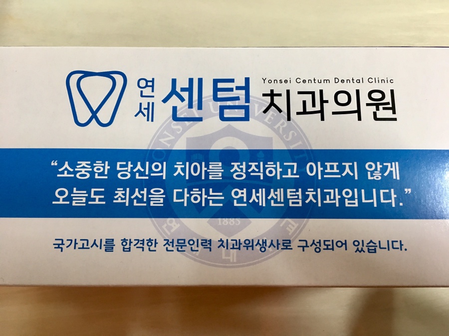 루원치과의원 이미지