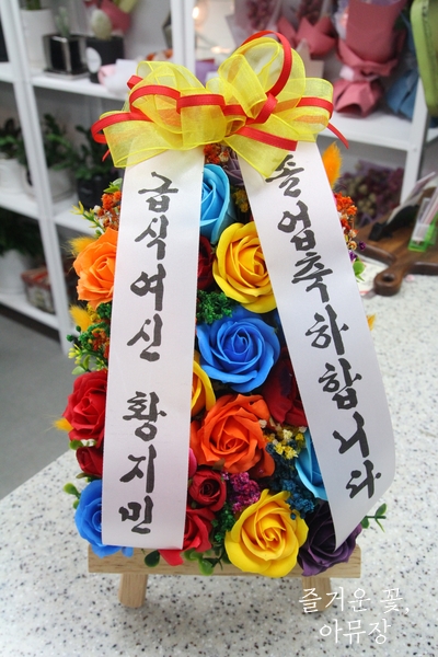 아뮤장 이미지