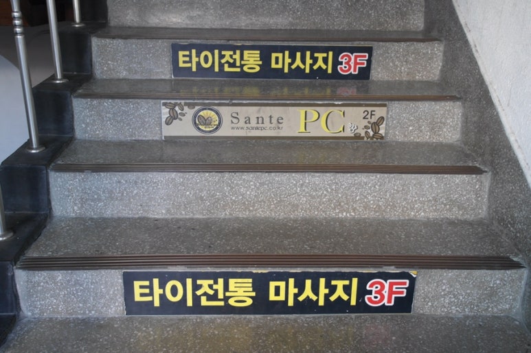 타이전통24힐링 이미지