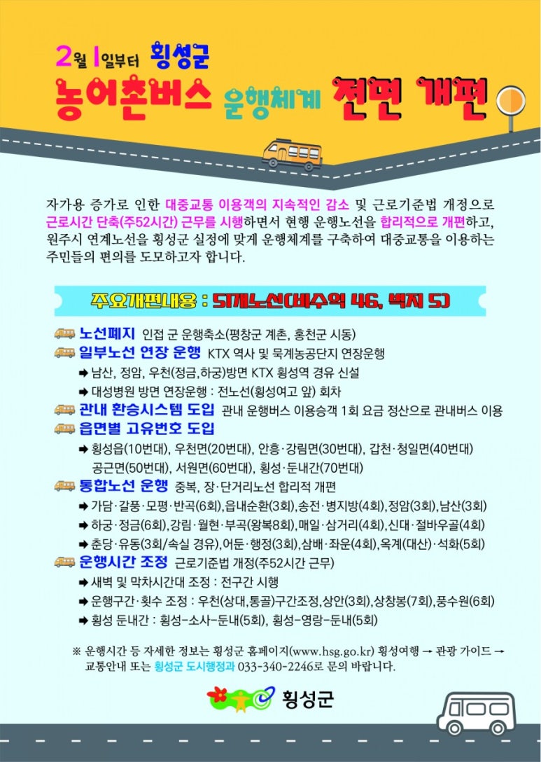 대성농공 이미지