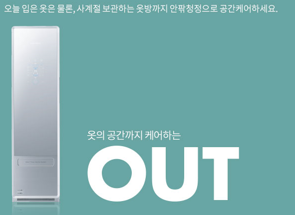 사계절의류 이미지
