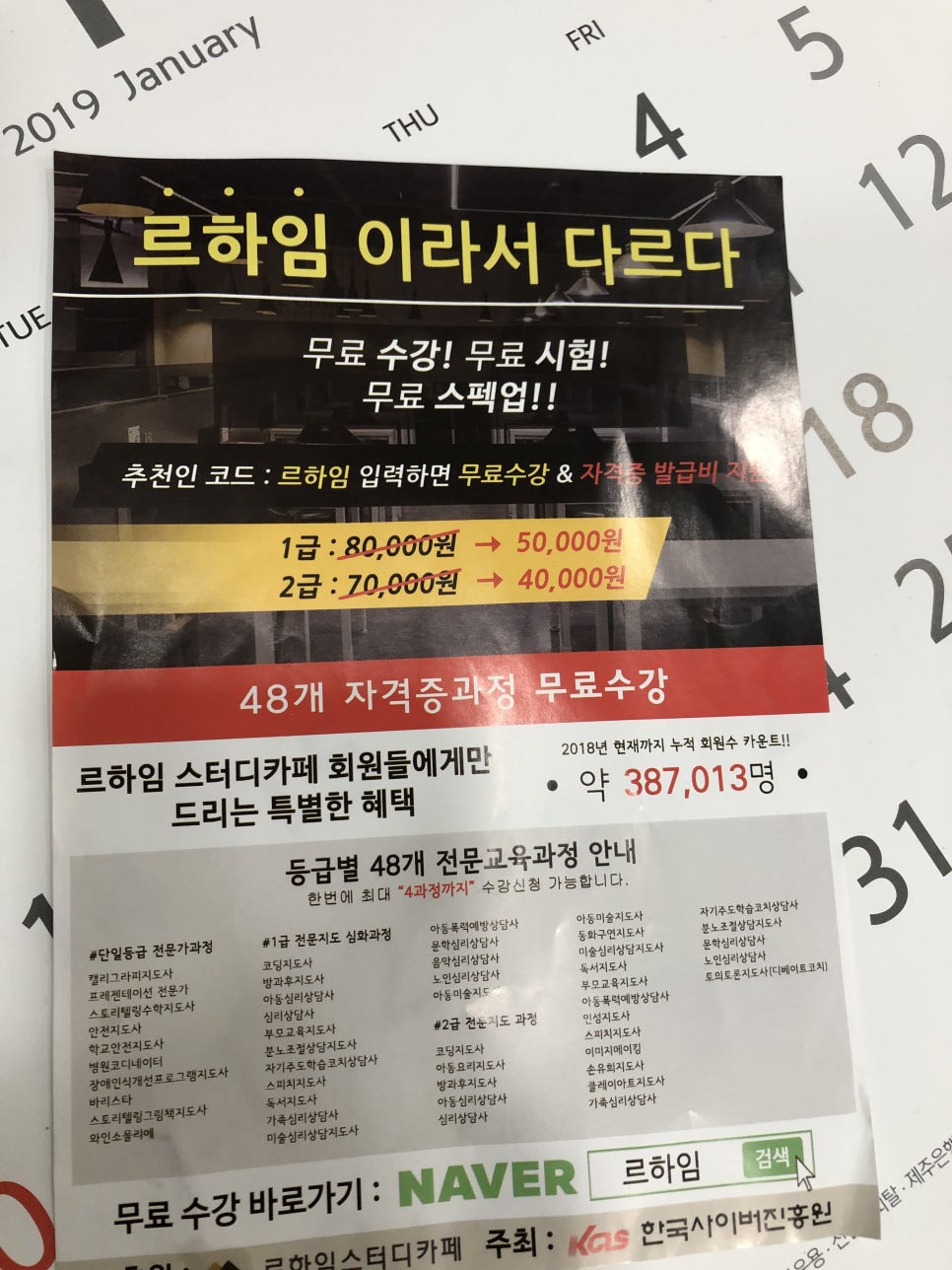 르하임스터디카페 이미지