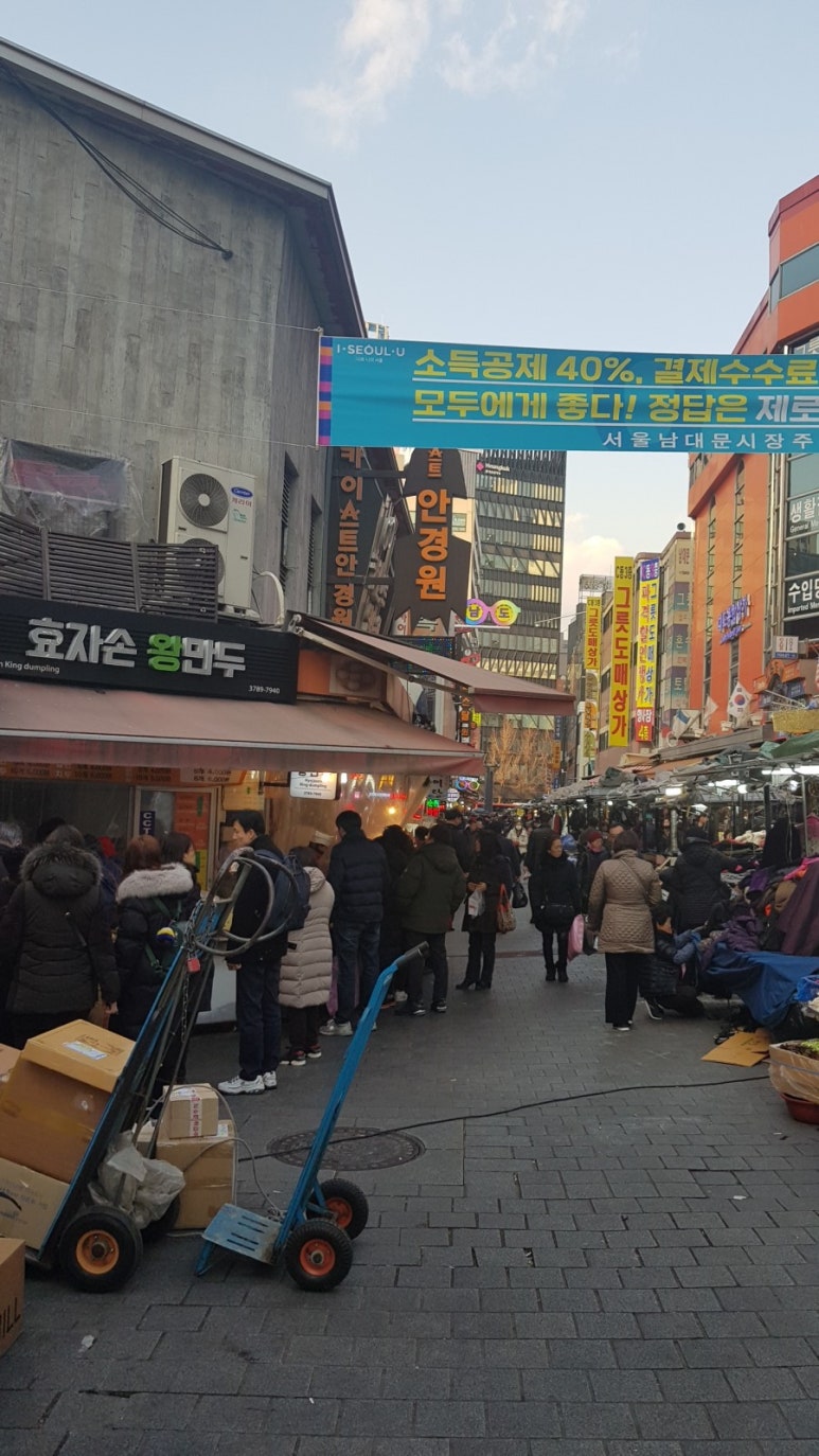 이디야커피 한국은행점 이미지