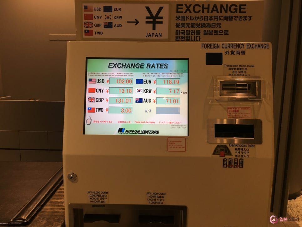 워싱턴호텔 이미지