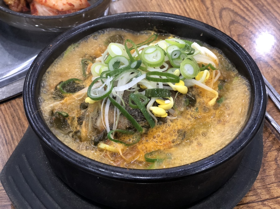 참뼈 이미지