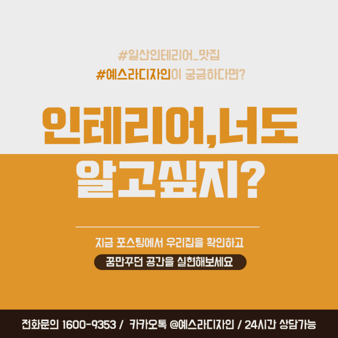 예스디자인 이미지