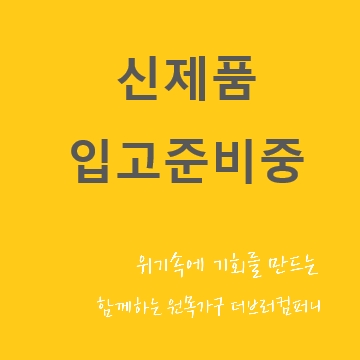 더브러컴퍼니 이미지