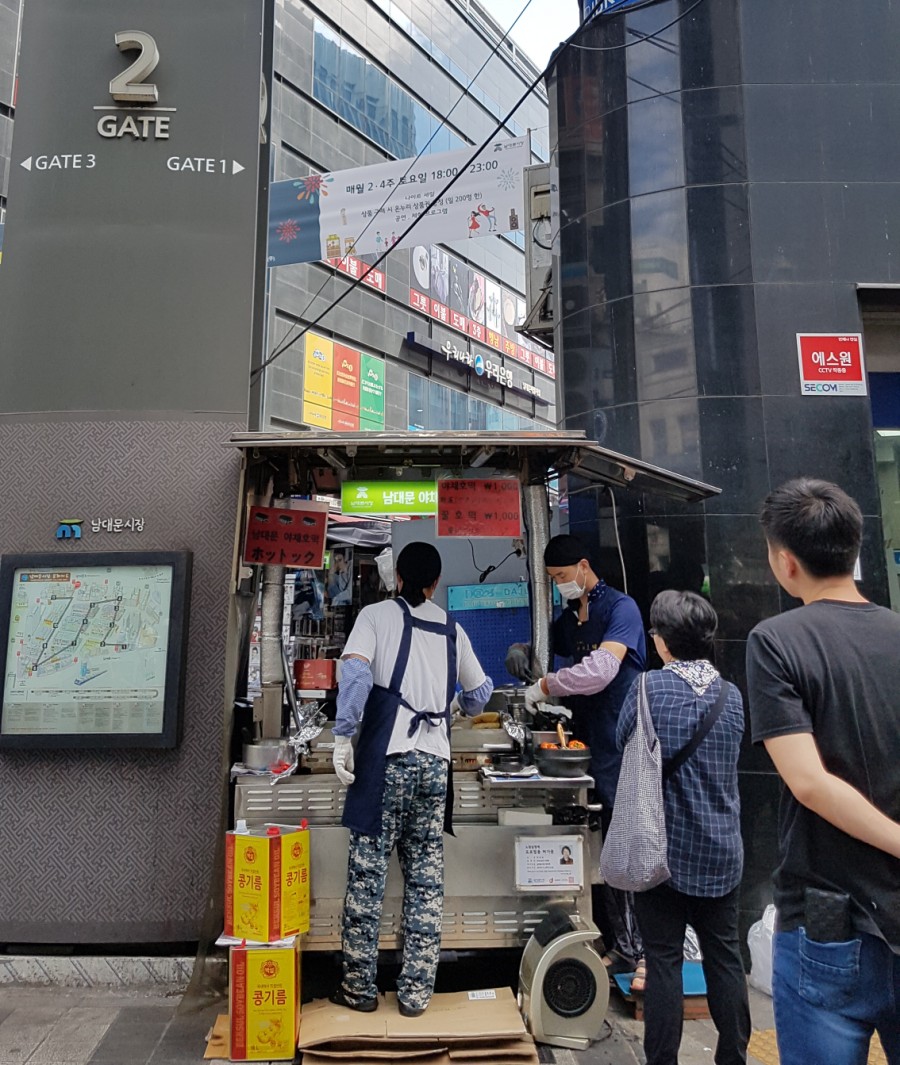 처가집 야채 이미지