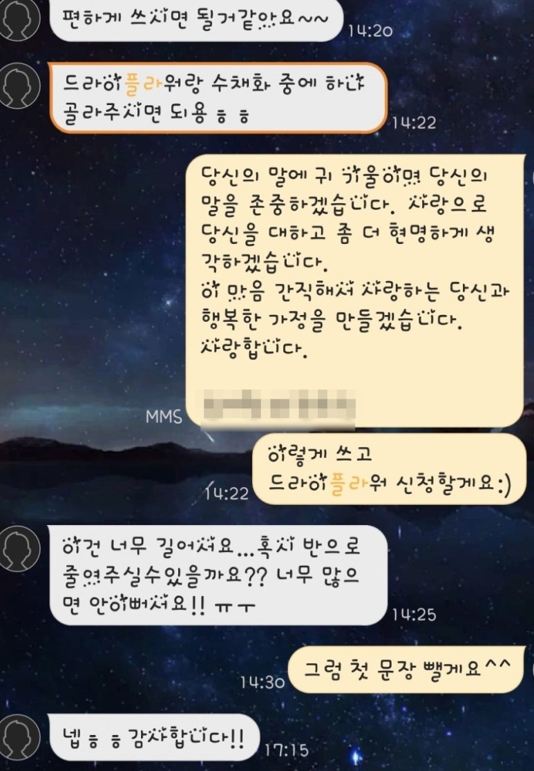 부띠끄진주 이미지