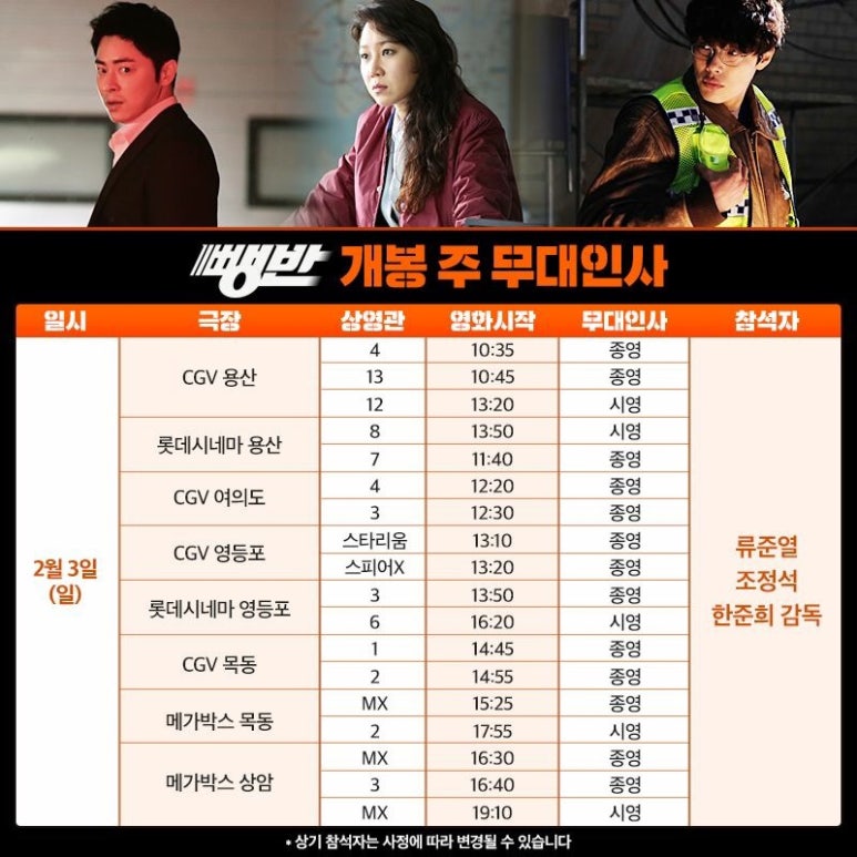 CGV신촌아트레온 4관 이미지