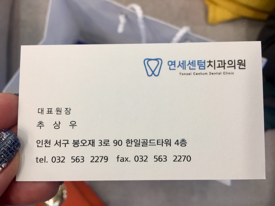 루원치과의원 이미지
