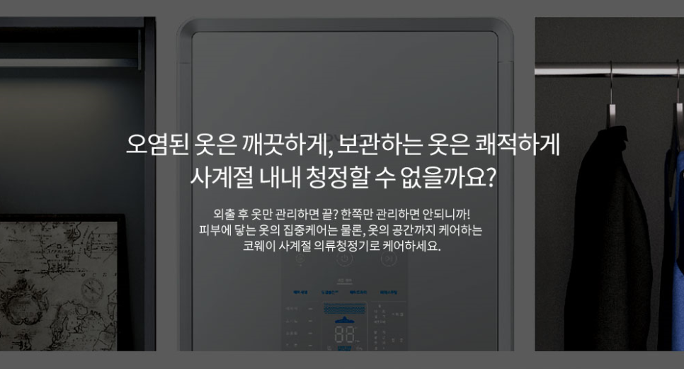 사계절의류 이미지